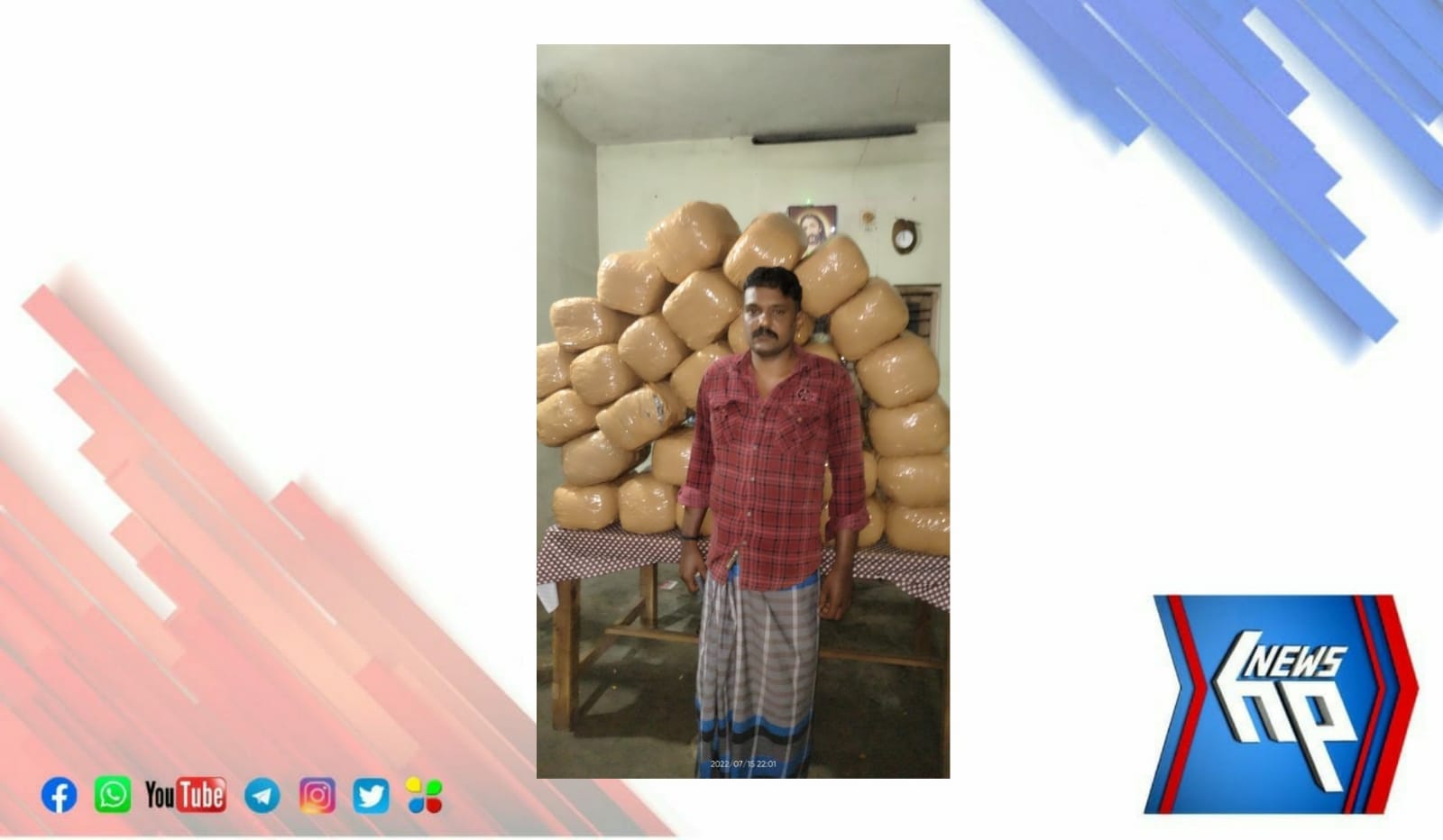 WhatsApp Image 2022-07-16 at 12.22.15 PM