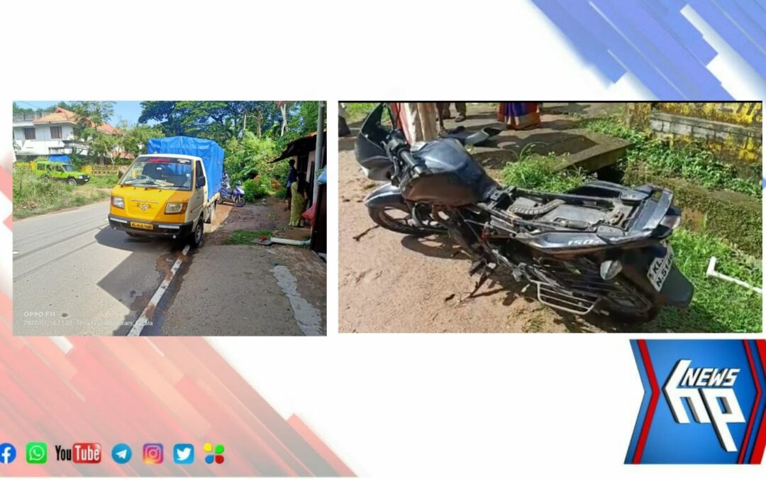 ചിറയിൻകീഴിൽ പിക്ക്അപ്പ് വാനിൽ ബൈക്ക് ഇടിച്ച്‌ അപകടം