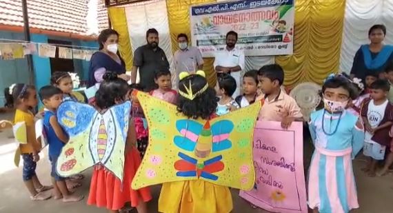 വായനോത്സവം ആഘോഷിച്ച് ഗവൺമെന്റ് എൽപിഎസ് ഇടയ്ക്കോട് ആനുപ്പാറ