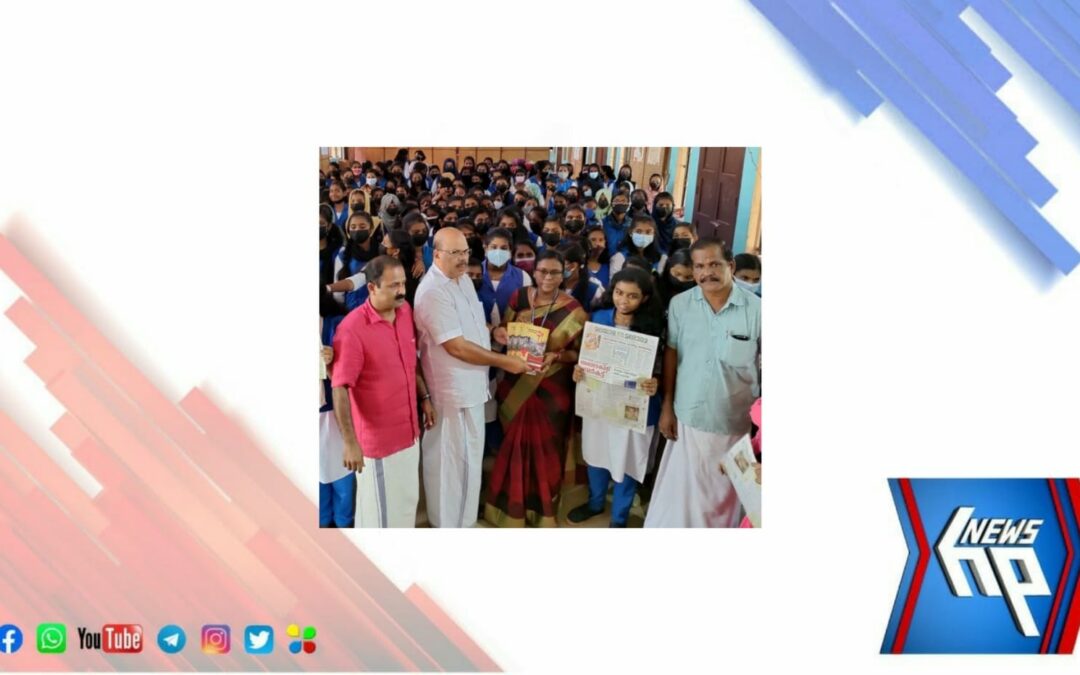എസ്. എസ് ഹരിഹരയ്യർ ഫൗണ്ടേഷൻ; ചരിത്ര പുസ്തകം ഏറ്റു വാങ്ങി സ്കൂൾ എച്ച് എം