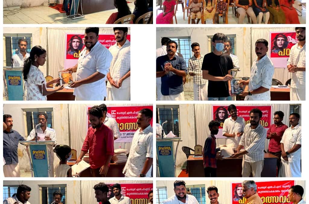 ഡിവൈഎഫ്ഐ ചെമ്പൂർ എൽ.പി.എസും കുന്നത്താംക്കോണം യൂണിറ്റും സംയുക്തമായി പഠനോത്സവം സംഘടിപ്പിച്ചു