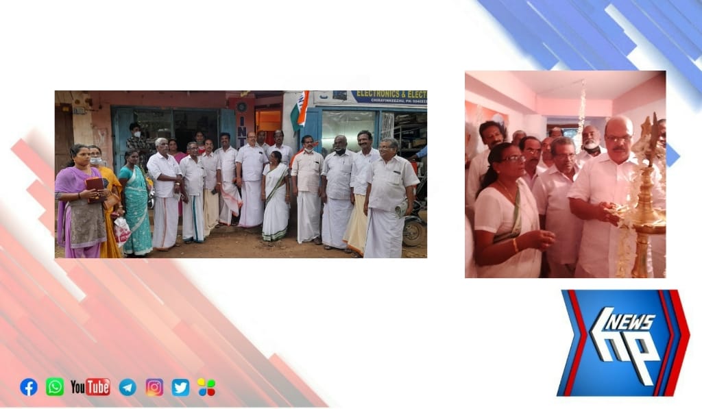 കേരള ബിൽഡിംഗ്‌ & കൺസ്ട്രക്ഷന്റെ ദക്ഷിണ മേഖലാ ഓഫീസിന്റെ ഉത്ഘാടനം നടന്നു