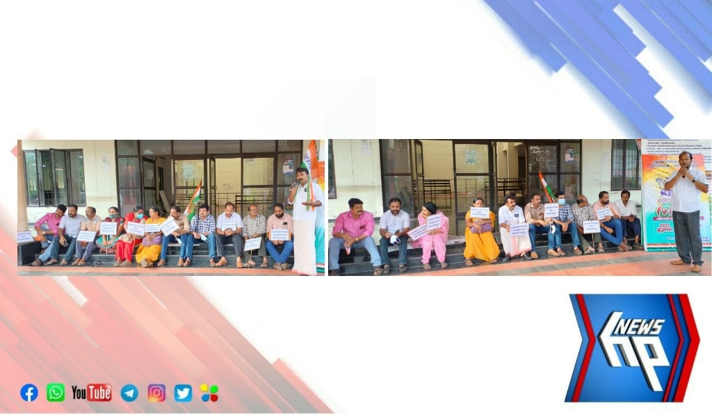 കെപിഎസ്ടിഎ കിളിമാനൂർ ഉപ ജില്ല കുത്തിയിരിപ്പ് സമരം നടത്തി