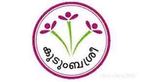 സാന്ത്വനം പദ്ധതിയുമായി കുടുംബശ്രീ