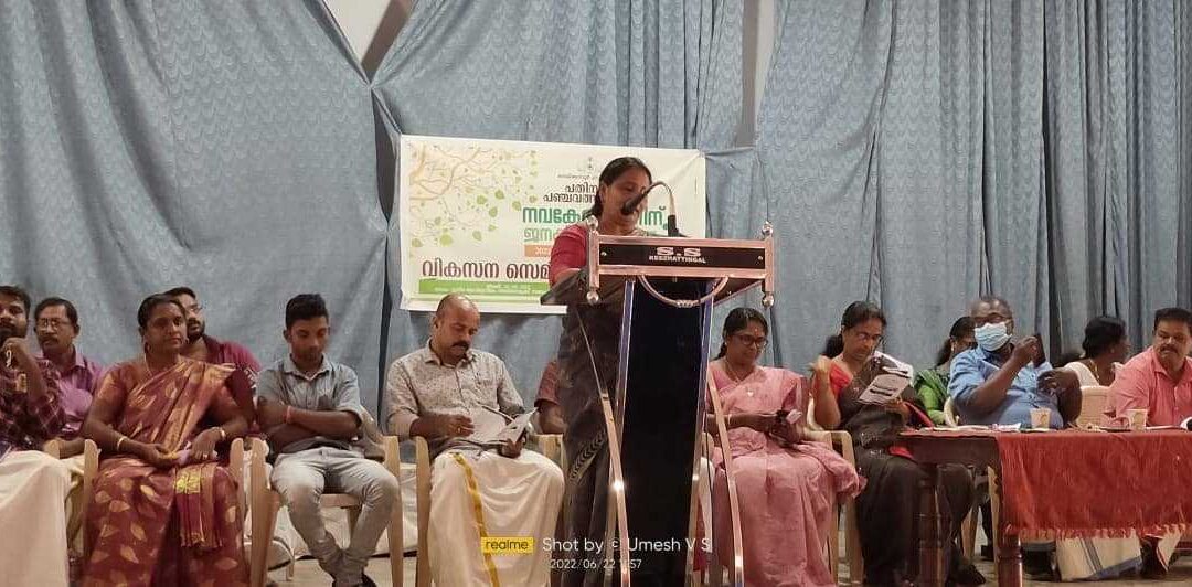കടയ്ക്കാവൂർ ഗ്രാമപഞ്ചായത്ത് വികസന സെമിനാർ സംഘടിപ്പിച്ചു