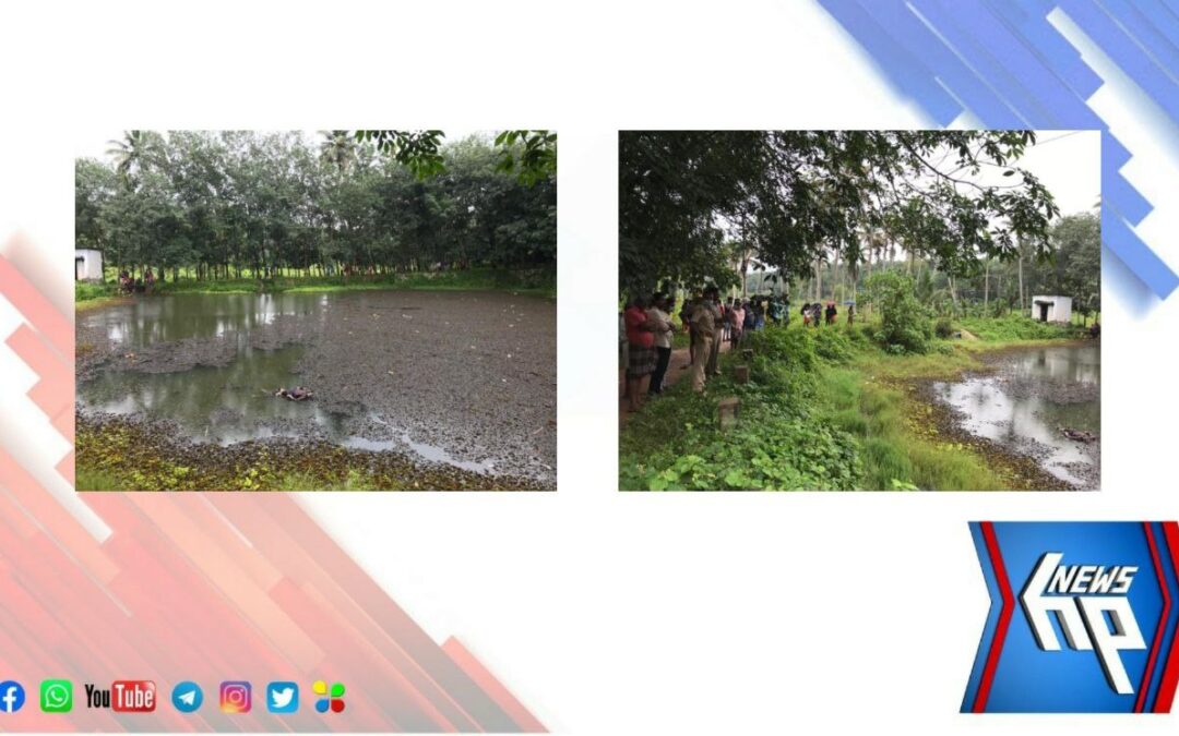 മുദാക്കൽ പഞ്ചായത്ത്  താമരക്കുളത്ത് അജ്ഞാത മൃതദേഹം കണ്ടെത്തി