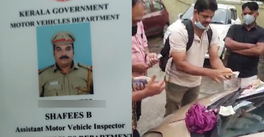 3 ദിവസത്തെ ഡ്യൂട്ടി കഴിഞ്ഞ് മടങ്ങുമ്പോള്‍, 50,700 രൂപ; വെഹിക്കിള്‍ ഇന്‍സ്പെക്ടര്‍ അറസ്റ്റില്‍