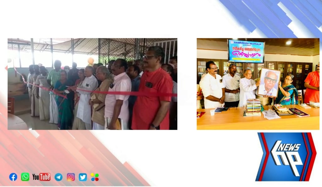 പോത്തൻകോട് ലക്ഷ്മീവിലാസം ഹൈസ്കൂളിൽ നവീകരിച്ച ലൈബ്രറിയുടെ ഉദ്ഘാടനം നടന്നു