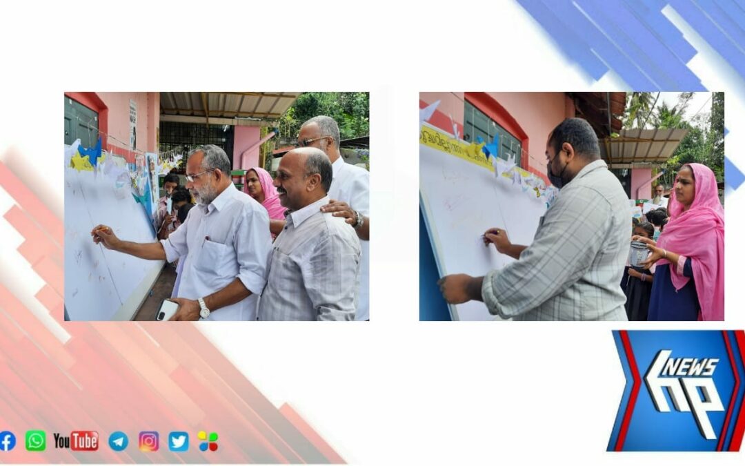 ഹിരോഷിമാ ദിനാചരണമാചരിച്ച് ആലംകോട് ഗവ. എൽപിഎസ്