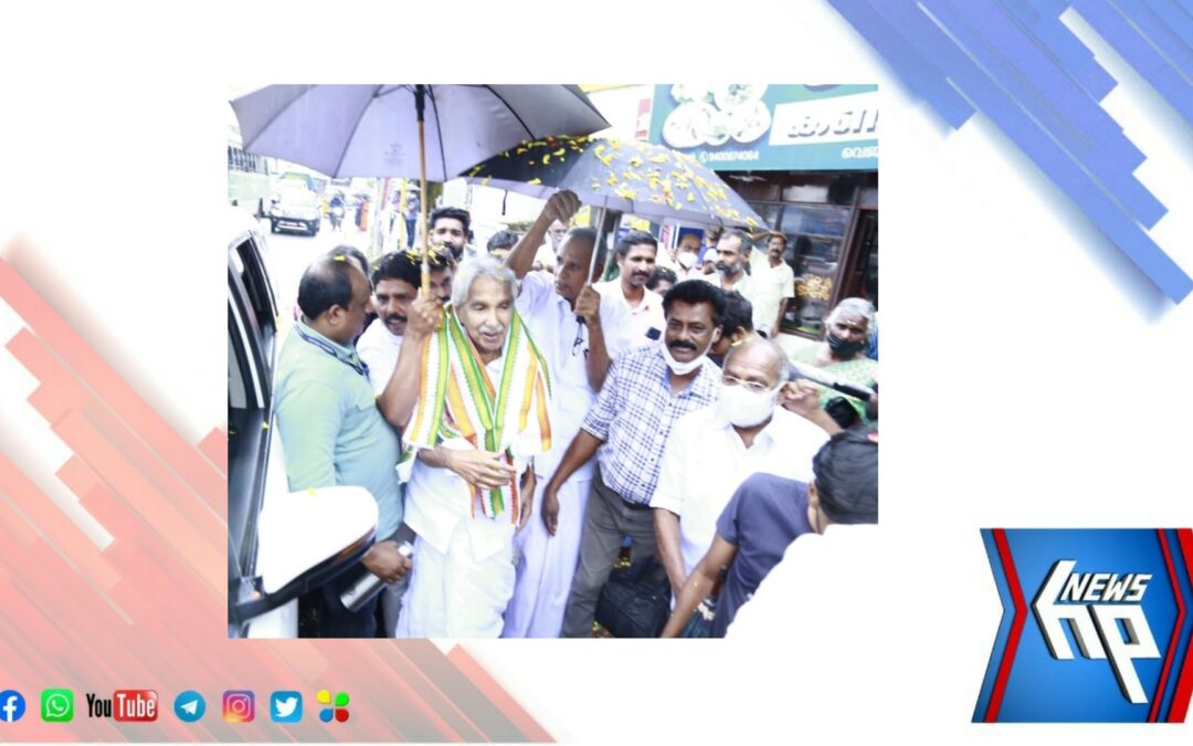 നിയമസഭയിൽ ചരിത്രം സൃഷ്ടിച്ച ഉമ്മൻ ചാണ്ടിക്ക് കിളിമാനൂരിൽ സ്വീകരണം നൽകി