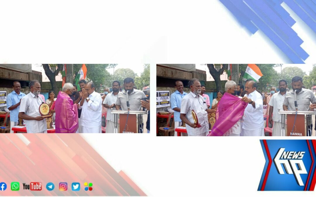 ഗാന്ധിയൻ ഉമർസാറിനെ ആദരിച്ചു