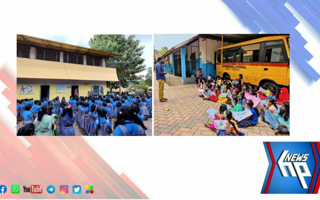 അന്താരാഷ്ട്ര കൊതുക് ദിനത്തോടനുബന്ധിച്ചു  ഡ്രൈ ഡേ  ആചരിച്ച് എ എം എൽ പി എസ് ലെ കുട്ടികൾ