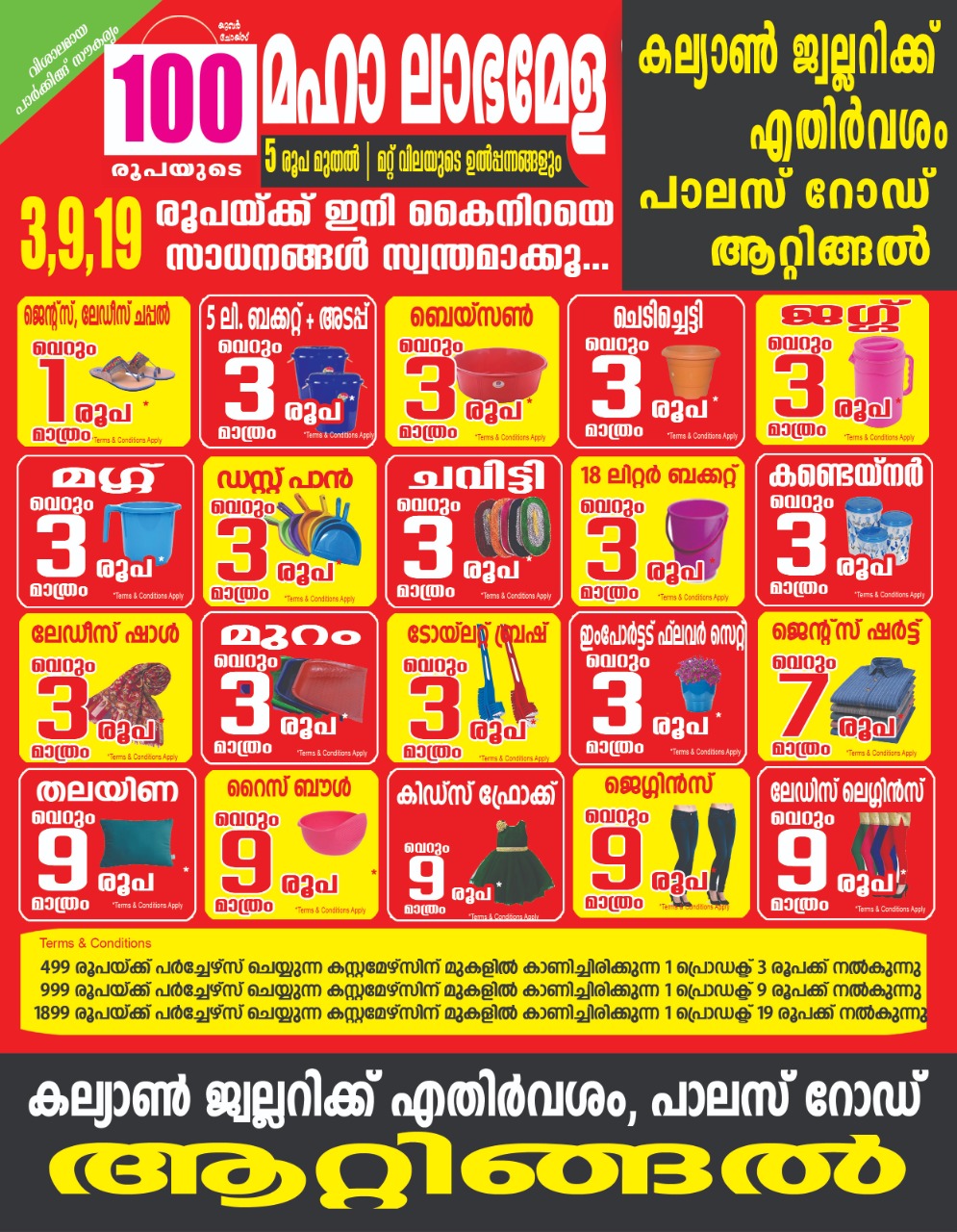 WhatsApp Image 2022-08-02 at 11.52.45 AM