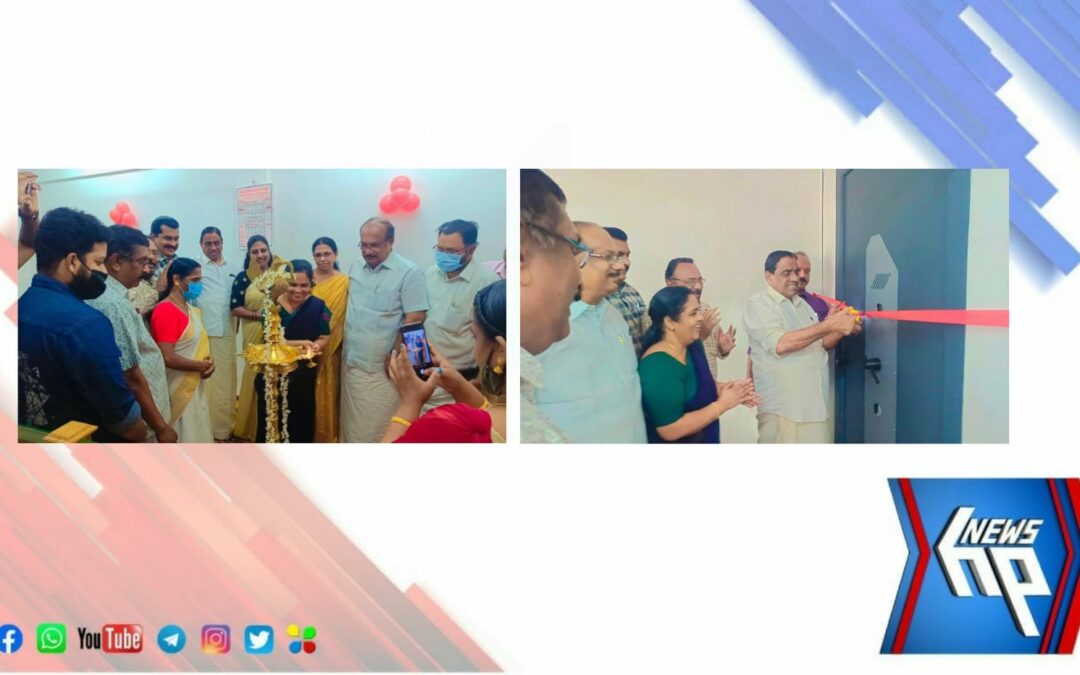 പഴയ കുന്നുമ്മേൽ ഫാമേഴ്സ് സോഷ്യൽ വെൽഫെയർ സഹകരണ സംഘത്തിന്റെ നവീകരിച്ച കെട്ടിടത്തിന്റെ ഉദ്ഘാടനം നടന്നു