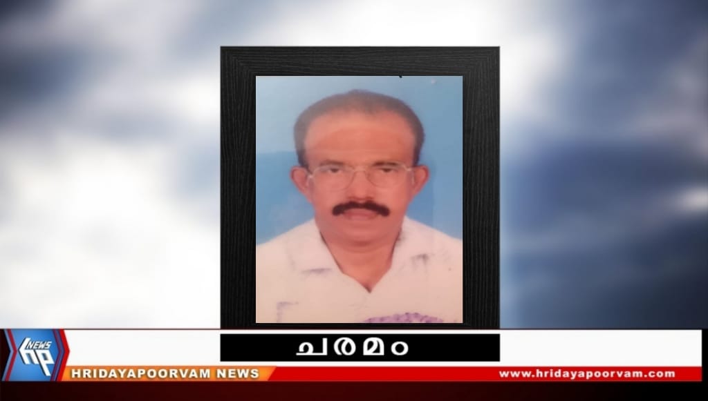 എൻ സുരേന്ദ്രൻ (68) അന്തരിച്ചു