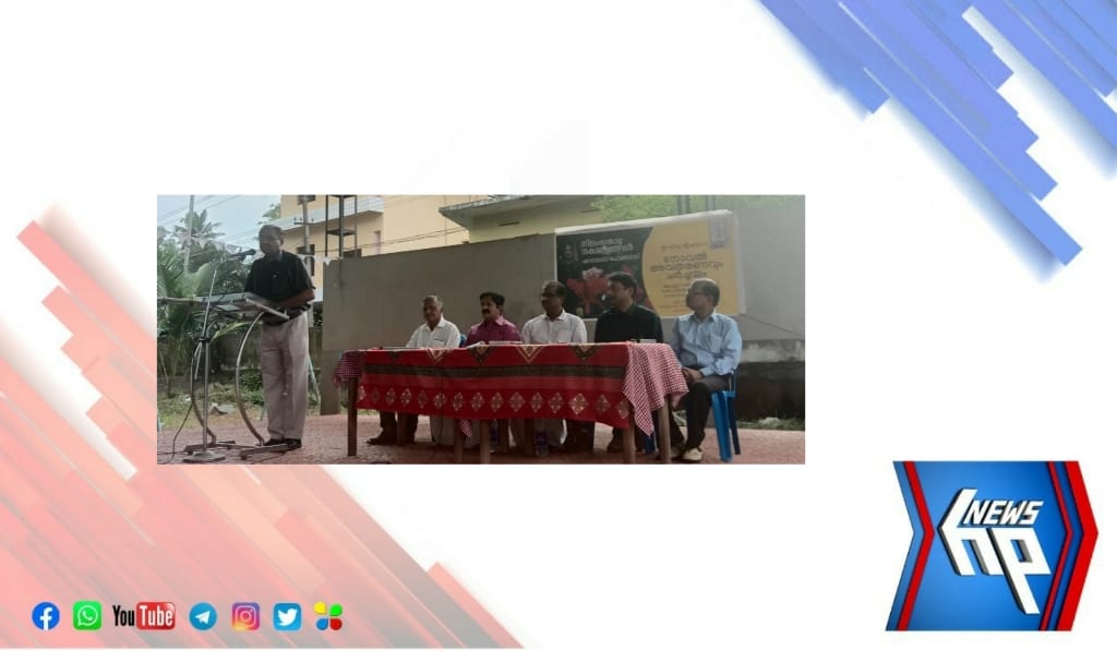 ‘നിലം തൊട്ടനക്ഷത്രങ്ങൾ’; നോവലിന്റെ പരിചയപ്പെടുത്തലും അവതരണവും