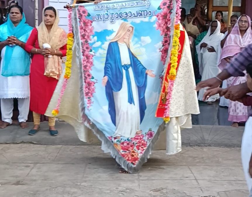 അഞ്ചുതെങ്ങ് മാമ്പള്ളി പരിശുദ്ധാരൂപീ ദേവാലയം തിരുനാൾ മഹോത്സവത്തിന് തുടക്കം
