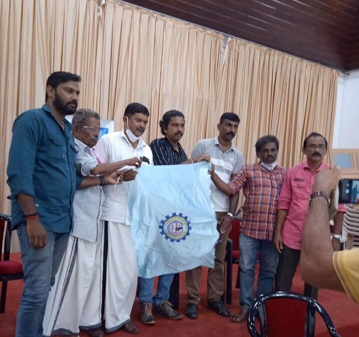 ആൾ കേരള ഇൻഡിപെൻഡൻസ് എക്സിബിഷൻ വർക്കേഴ്സ് യൂണിയൻ ജില്ലാ കമ്മിറ്റി രൂപീകരിച്ചു