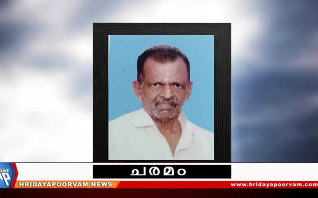 ജഗന്നാഥകുറുപ്പ് 71 അന്തരിച്ചു