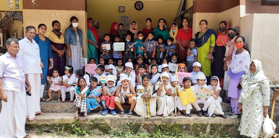 ചമ്പാരൻ സത്യാഗ്രഹത്തിന്റെ ദൃശ്യാവിഷ്കാരവും ആയി പേരൂർ എം എം യുഎസിലെ കുരുന്നുകൾ
