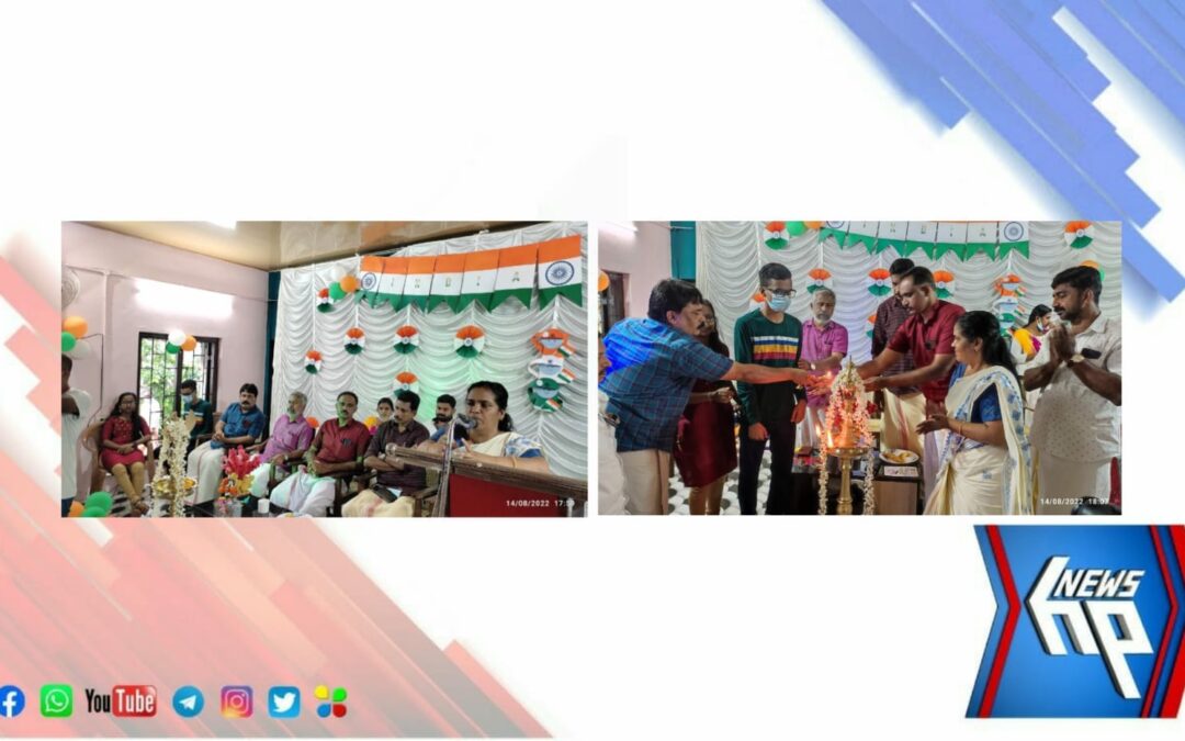 ബി ആർ സിയുടെ നേതൃത്വത്തിൽ വിഭിന്നശേഷി കുട്ടികൾക്കായി സ്വാതന്ത്ര്യദിനാഘോഷം സംഘടിപ്പിച്ചു