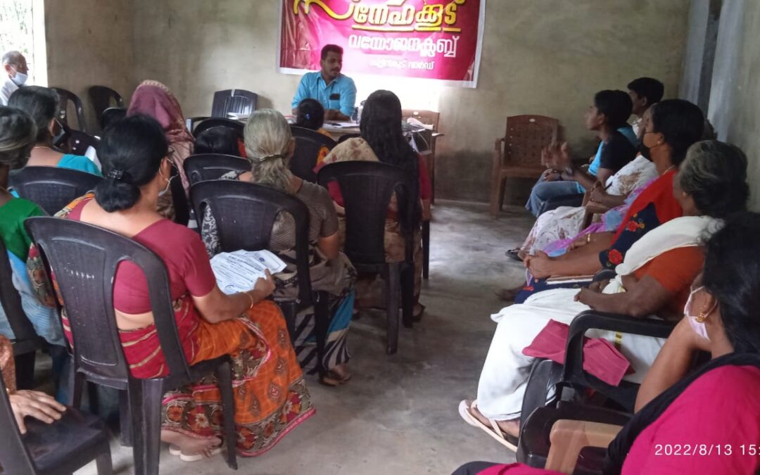 വാർഡ് വയോജന ക്ലബിന്റെയും കളിക്കൂട്ടത്തിന്റെയും പ്രതിമാസ സംഗമം സംഘടിപ്പിച്ചു