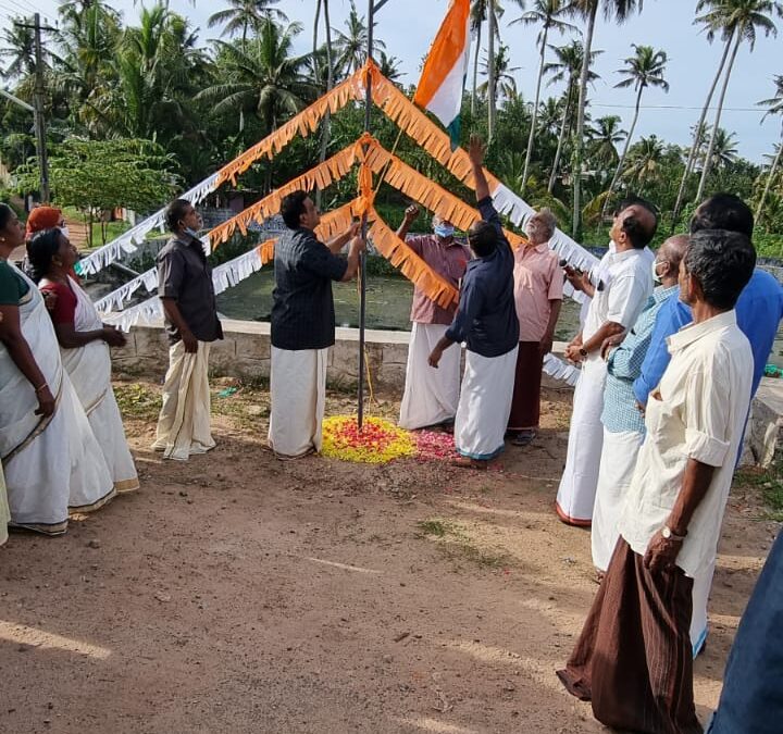ആറ്റിങ്ങൽ മണ്ഡലം 18ആം വാർഡ് സ്വാതന്ത്ര്യദിനം ആഘോഷിച്ചു
