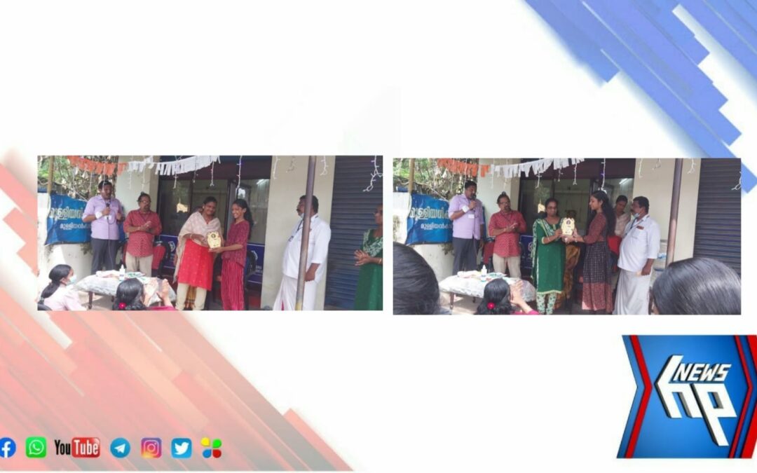 എം കെ ബി ചാരിറ്റബിൾ സൊസൈറ്റി സ്വാതന്ത്ര ദിനാഘോഷവും, മെരിറ്റ് അവാർഡും