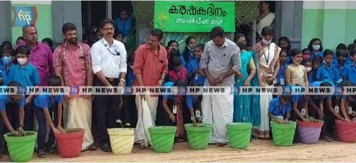 സീറോ ബജറ്റ് കൃഷി രീതിയുമായി മടവൂർ ഗവൺമെൻറ് എൽ പി എസ്