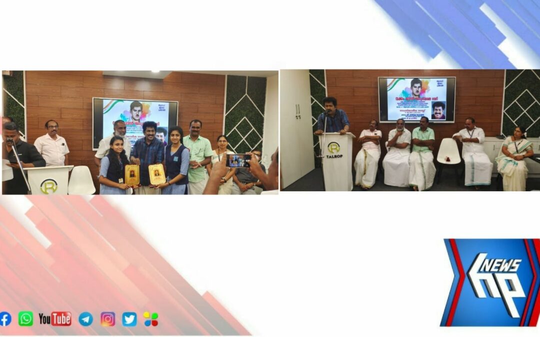 ആസാദി ജ്വാല പ്രയാൺ; ‘സാംസ്കാരിക സദസ്സ്’ ഉദ്ഘാടനം