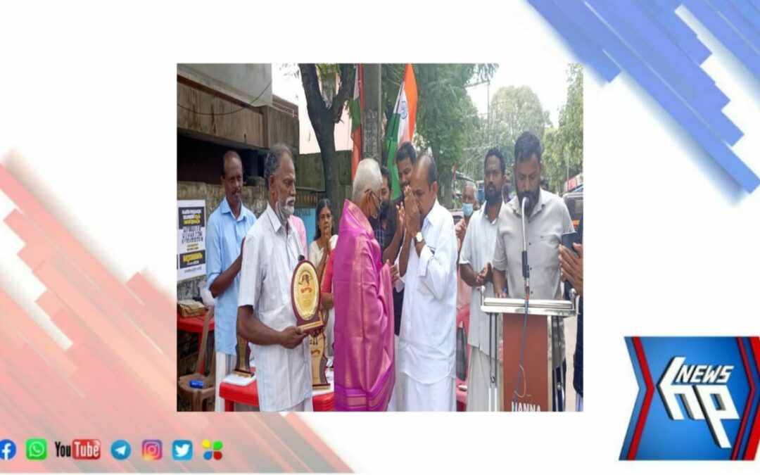 പ്രമുഖ ഗാന്ധിയൻ എം.എം.ഉമ്മറിനു ആദരവ്