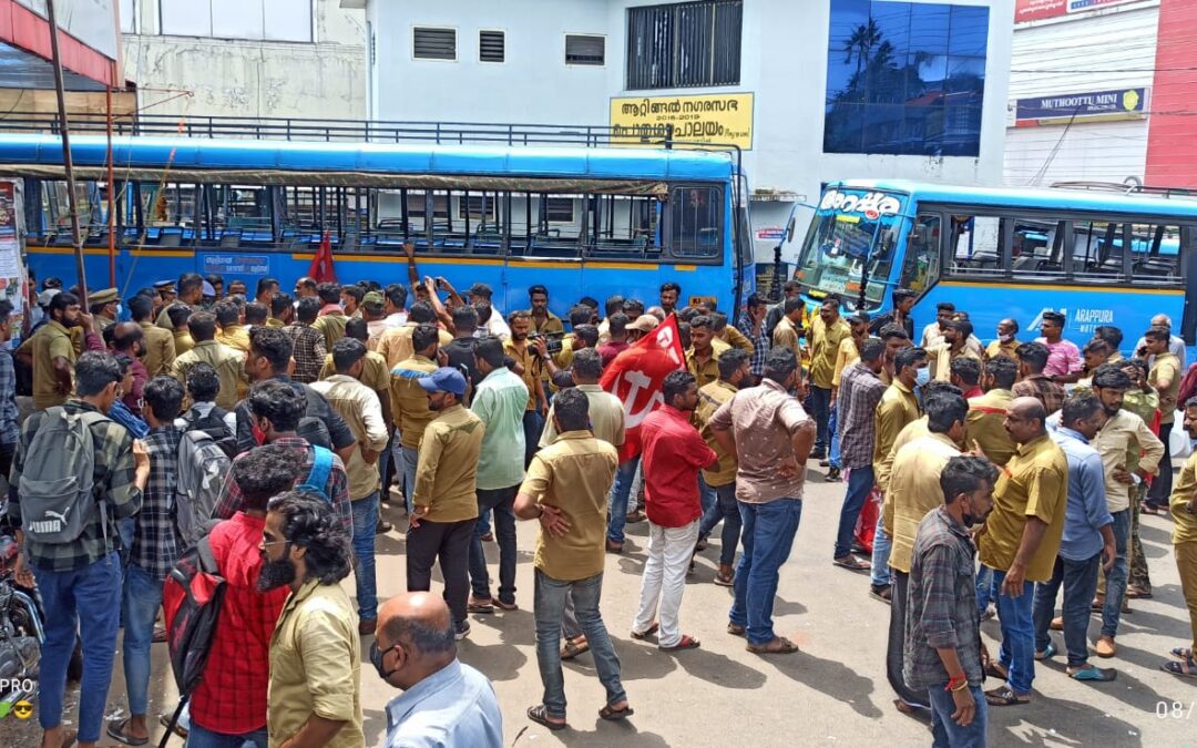 ആറ്റിങ്ങലിൽ സ്വകാര്യ ബസുകളുടെ മിന്നൽ പണിമുടക്ക്