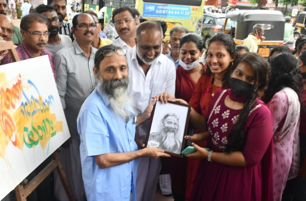 ‘ജഗത് സമാധാന യാനം’; കാമ്പയിൻ സംഘടിപ്പിച്ച് വക്കം ഖാദർ അനുസ്മരണ വേദി