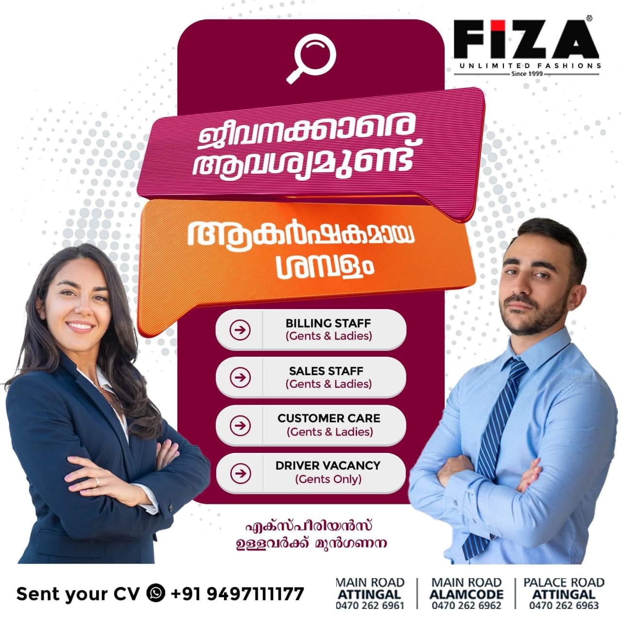 WhatsApp Image 2022-08-24 at 10.22.08 AM