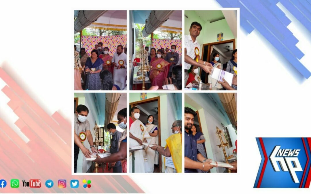 സ്നേഹ ഭവനം ചാരിറ്റബിൾ ട്രസ്റ്റും ആറ്റിങ്ങൽ മുനിസിപ്പാലിറ്റി വാർഡ് 3 വികസന സമിതിയും ചേർന്ന് മെഡിക്കൽ ക്യാമ്പും ഓണക്കോടി വിതരണവും സംഘടിപ്പിച്ചു