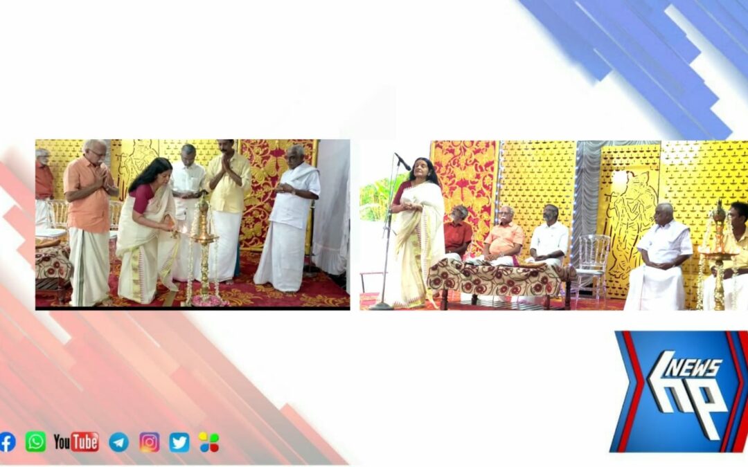 കുഴിമൺകാവ് ധർമ്മശാസ്താ ക്ഷേത്രത്തിൽ അയ്യപ്പഭാഗവതത്തിന് തുടക്കമായി