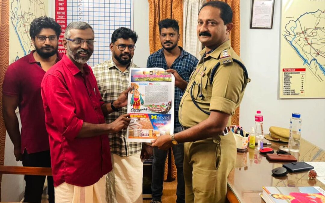 ചിറയിൻകീഴ് സാംസ്ക്കാരികവേദി ഓണപ്പതിപ്പ് പുറത്തിറക്കി