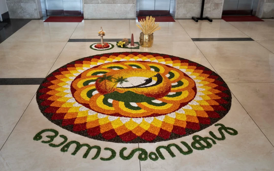 ആറ്റിങ്ങൽ നോൺ റെസിഡന്റ്സ് അസോസിയേഷന്റെ ഓണാഘോഷവും പൊതുയോഗവും നാളെ നടക്കും