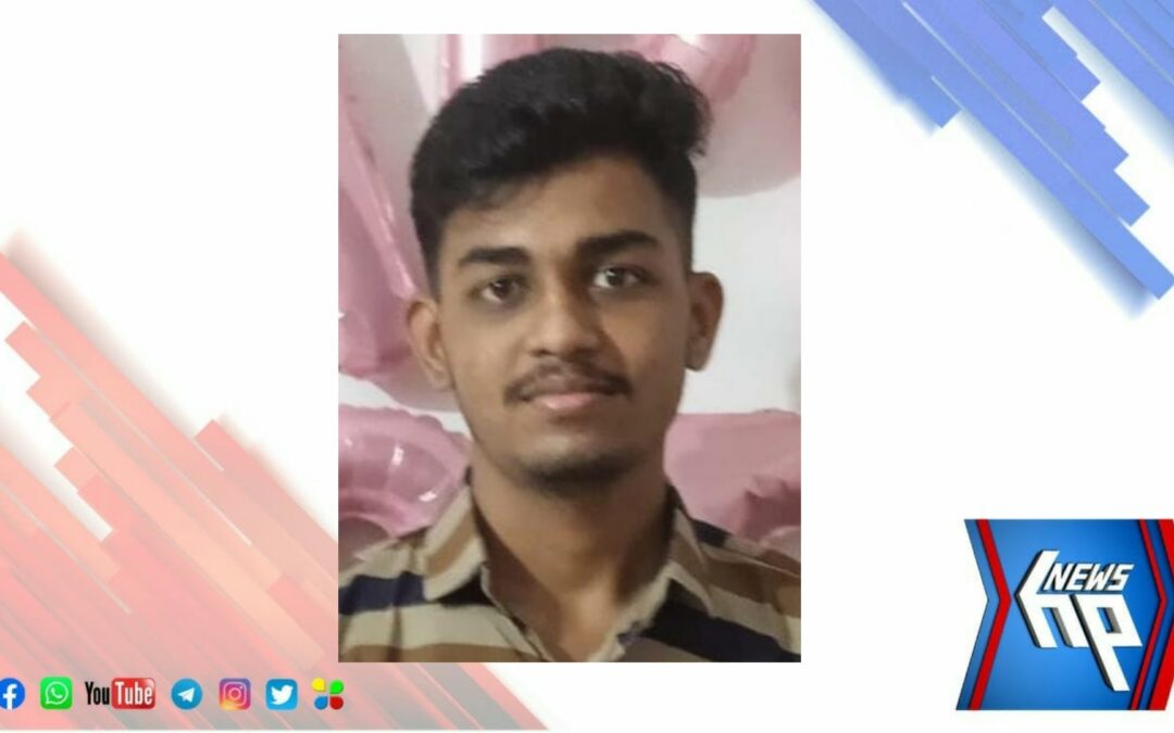 ആറ്റിങ്ങൽ സ്വദേശിയായ പ്ലസ് ടു വിദ്യാർത്ഥിയെ  ഇന്നലെ മുതൽ കാണ്മാനില്ല