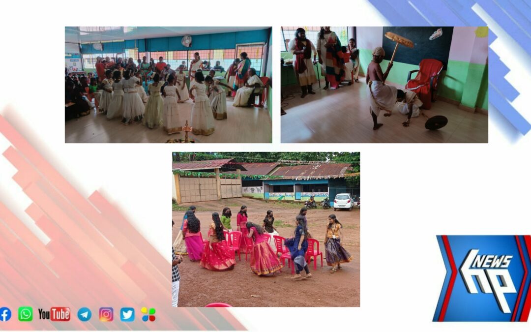 ഓണാഘോഷപരിപാടികൾ സംഘടിപ്പിച്ച് വിദ്യാധിരാജ ഹയർ സെക്കന്ററി സ്കൂൾ