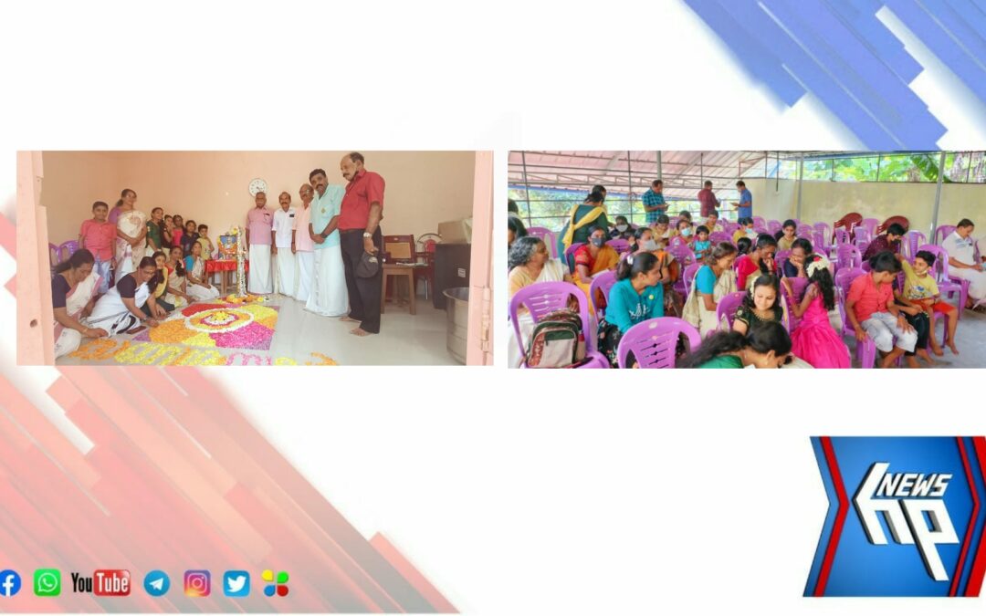 വീര കേരളപുരം എൻഎസ്എസ് കരയോഗം ഓണഘോഷ പരിപാടികൾ സംഘടിപ്പിച്ചു