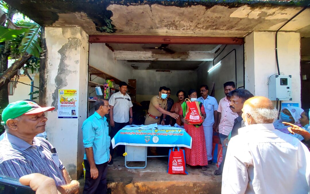 സൗഹൃദ റസിഡൻസ് അസോസിയേഷൻ 200 വീടുകളിൽ ഓണകിറ്റ് വിതരണം ചെയ്തു
