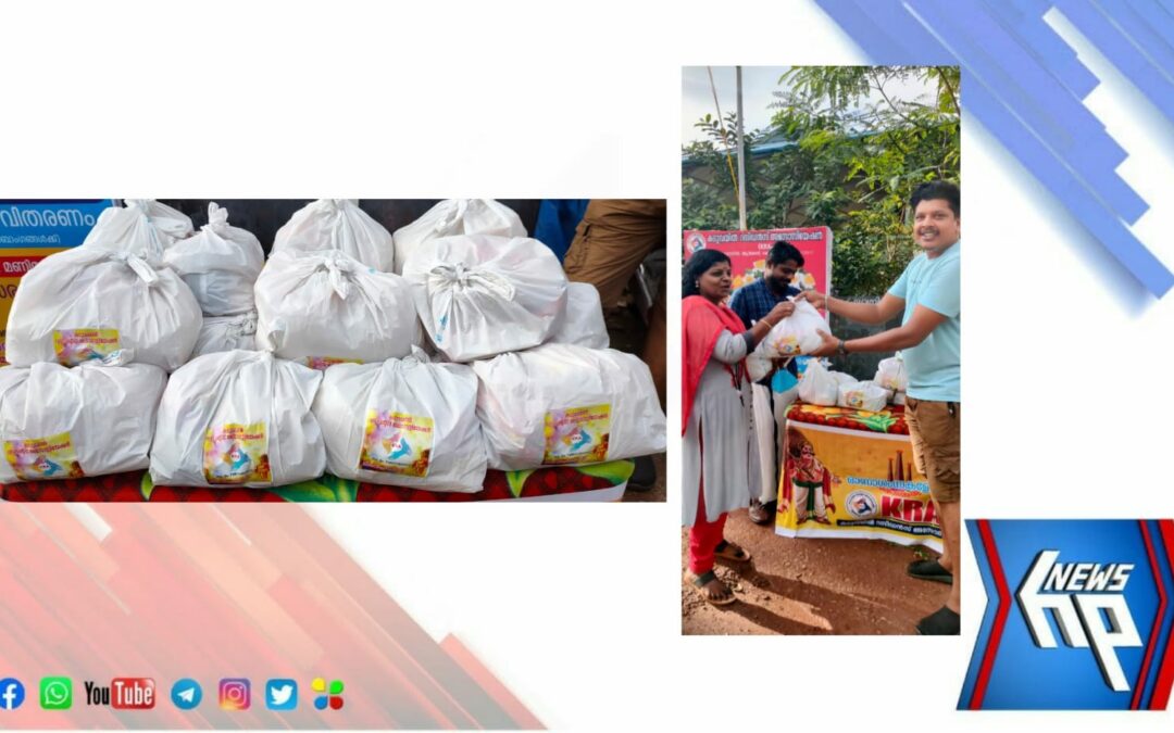 കടുവയിൽ റസിഡന്റ്സ് അസോസിയേഷൻ ഓണകിറ്റ് വിതരണം ചെയ്തു