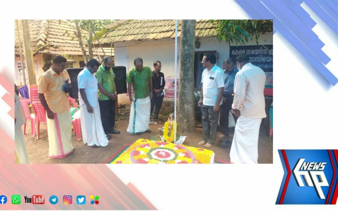 കേരള അഡ്വ. ക്ലർക്ക് അസോസിയേഷൻ ആറ്റിങ്ങൽ യൂണിറ്റ് ഓണാഘോഷം സംഘടിപ്പിച്ചു