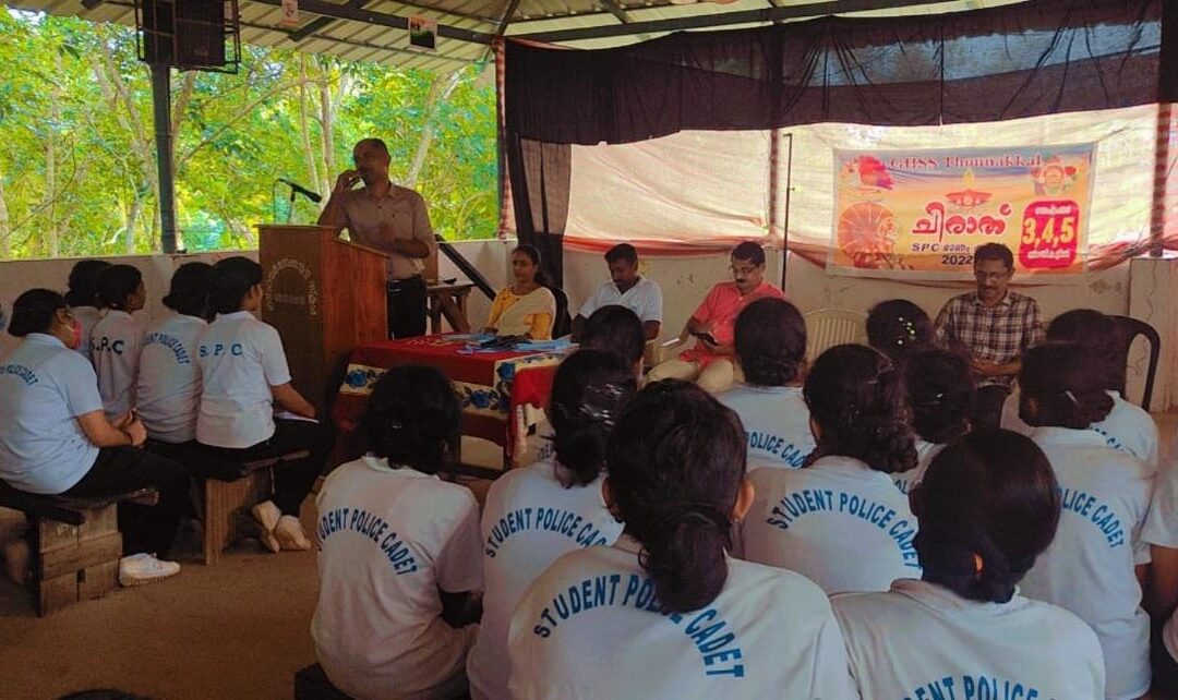 മൂന്ന് ദിവസം നീണ്ടുനിന്ന എസ്.പി.സി ക്യാമ്പ് സമാപിച്ചു