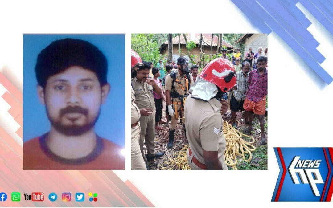 നാവായിക്കുളത്ത് മധ്യവയസ്ക്കൻ കിണറ്റിൽ മരിച്ച നിലയിൽ