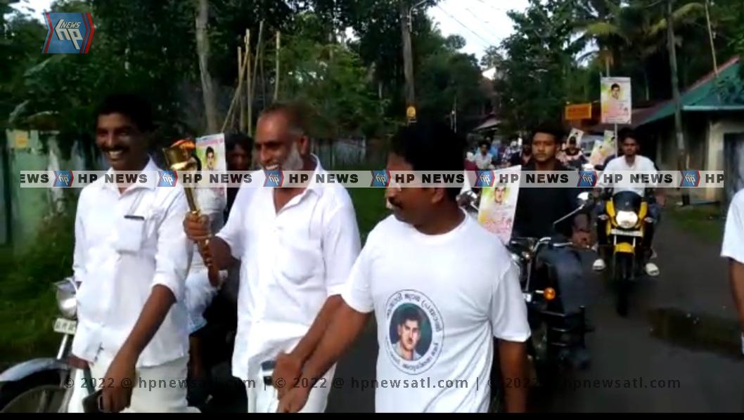 ദീപശിഖ പ്രയാണവും രക്തസാക്ഷിത്വ ദിനാചരണവും