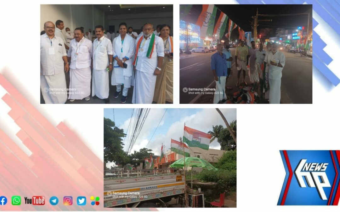 രാഹുൽ ഗാന്ധിയെ സ്വീകരിക്കാൻ ആലംകോട് ഒരുങ്ങി