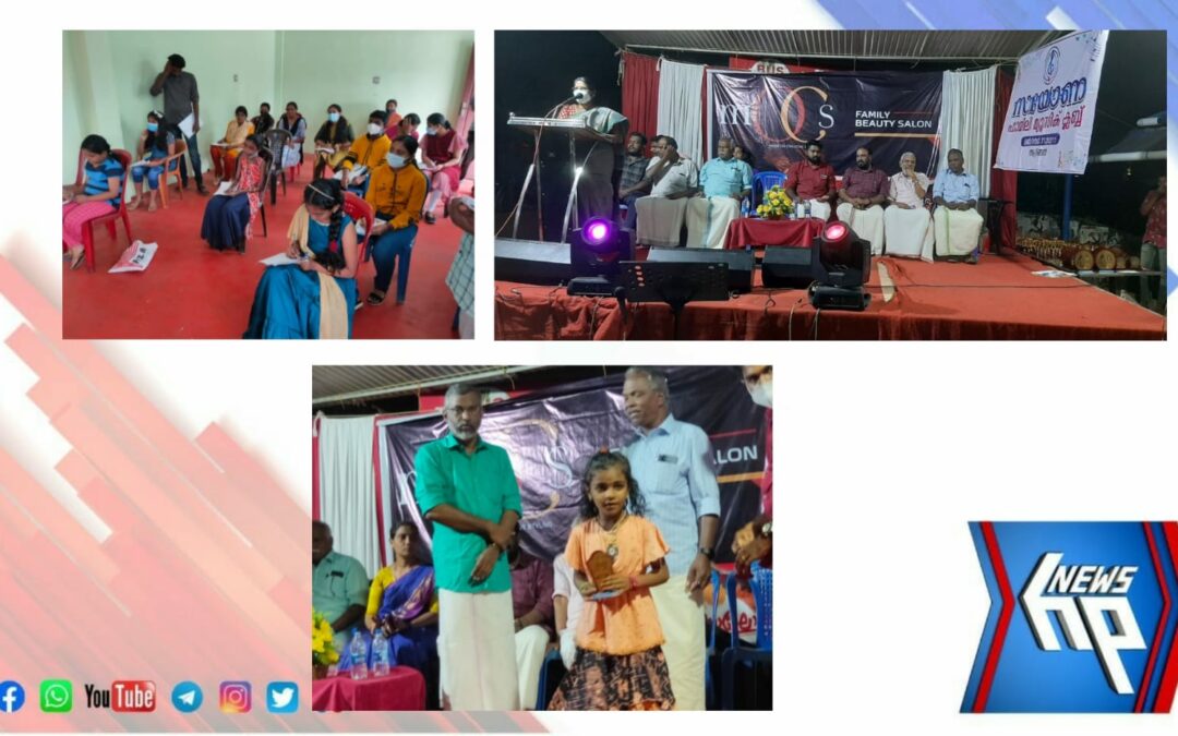 ഗംഭീരമാക്കി ACAC നഗറിലെ ഓണാഘോഷം