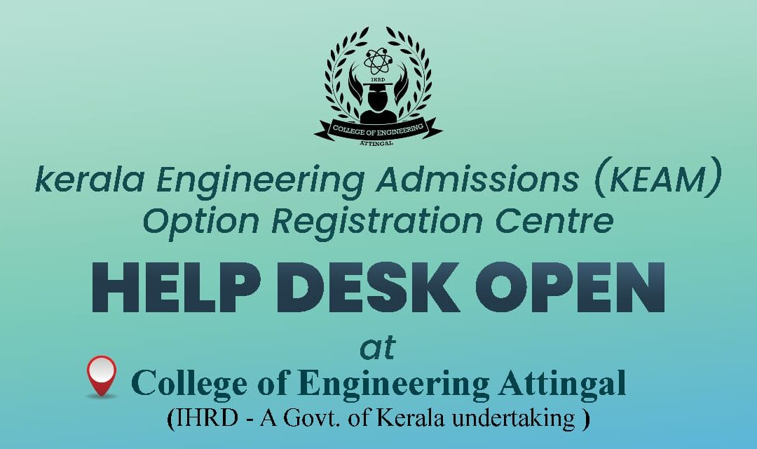 ആറ്റിങ്ങൽ ഐഎച്ച്ആർഡി എഞ്ചിനീയറിംഗ് കോളേജിൽ ഓപ്ഷൻ രജിസ്ട്രേഷൻ ആരംഭിച്ചു